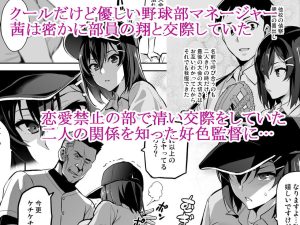 茜ハ摘マレ染メラレル サンプル画像